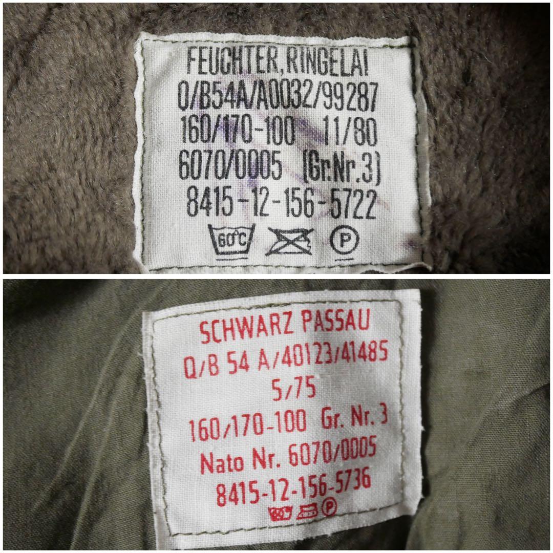 ドイツ軍 70s パーカーシェル オリーブ Gr.3