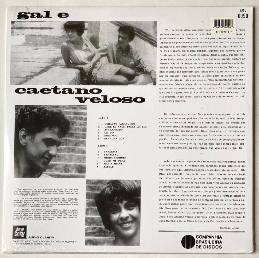 ARC!　レコード7点