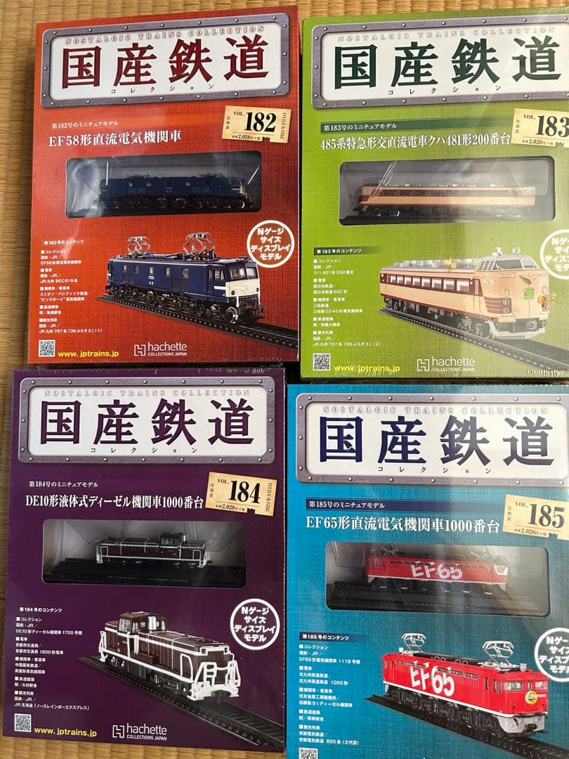まとめ売リ】国産鉄道コレクション 新品NO.178-185 - メルカリ