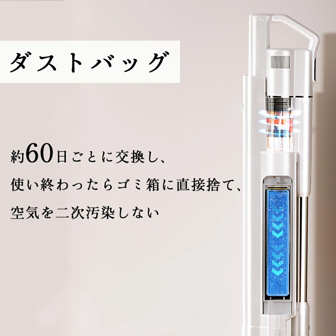UWANT V500 コードレス掃除機　3段階吸引力　自動ゴミ収集　多機能ブラシ