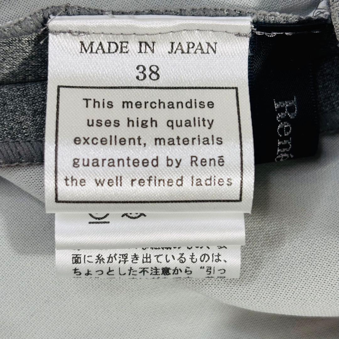 744 未使用級✨Rene ルネ ストレッチコートワンピース グレー 38