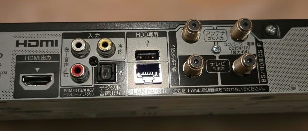 SONY ブルーレイレコーダー BDZ-EW1100 別売ケーブル付き - レコーダー