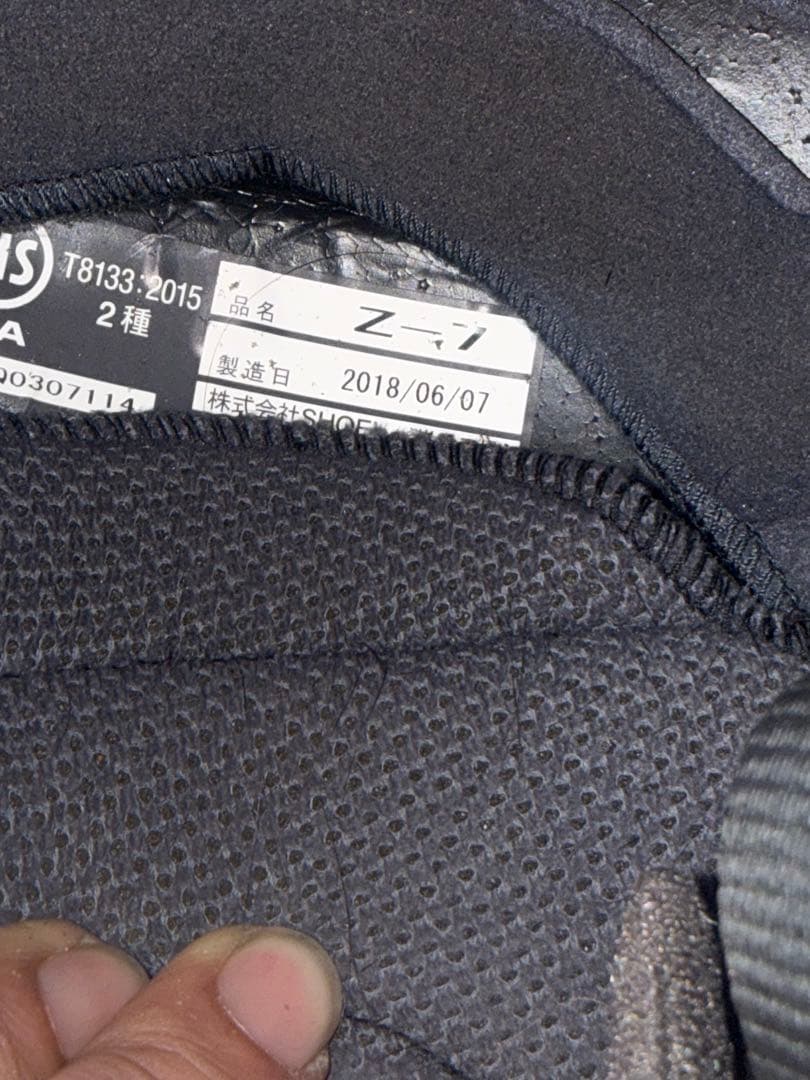 SHOEI ヘルメット z7 美品　送料込み　フルフェイス　ショーエイ　Lサイズ