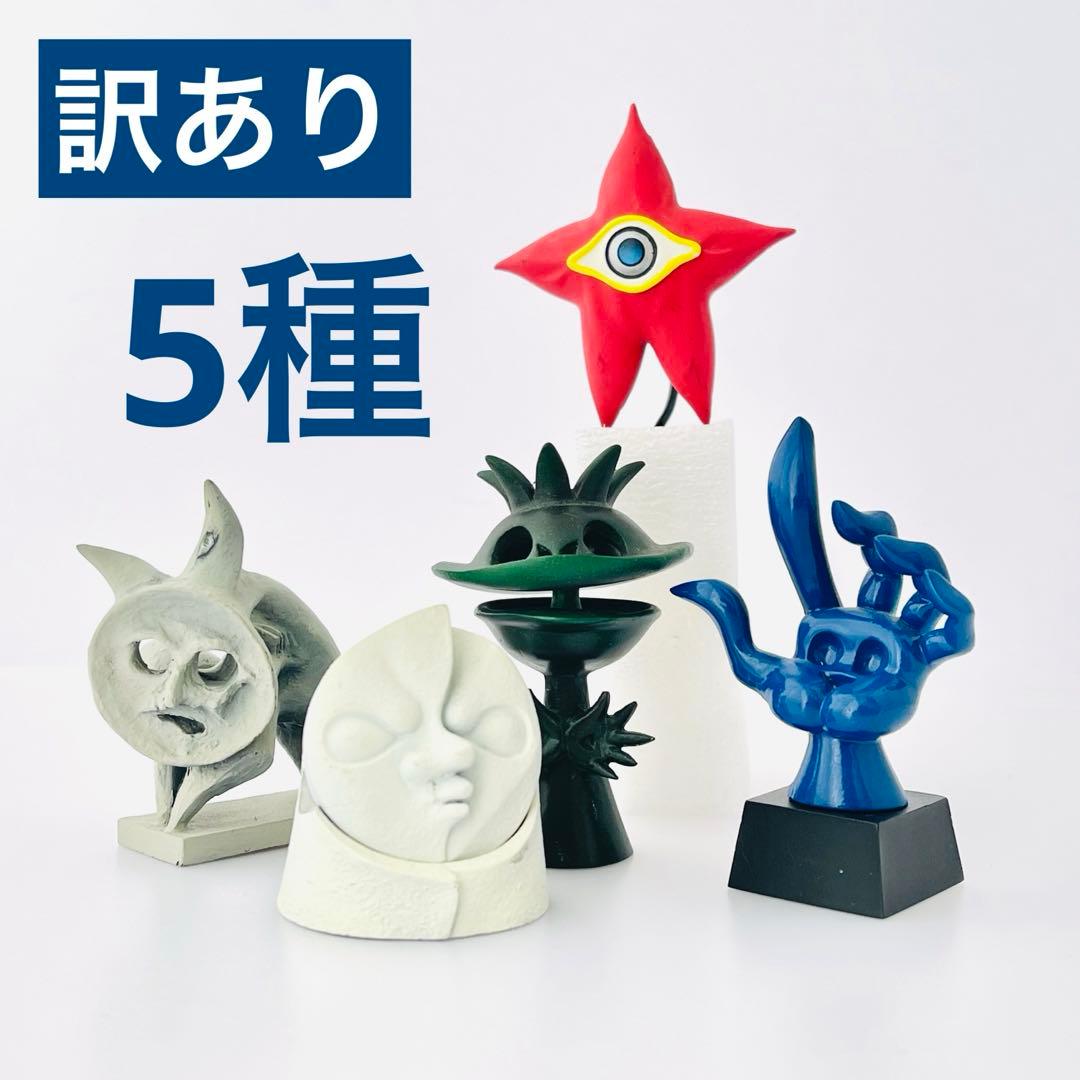 訳あり】 岡本太郎 アートピースコレクション 海洋堂 ガチャガチャ