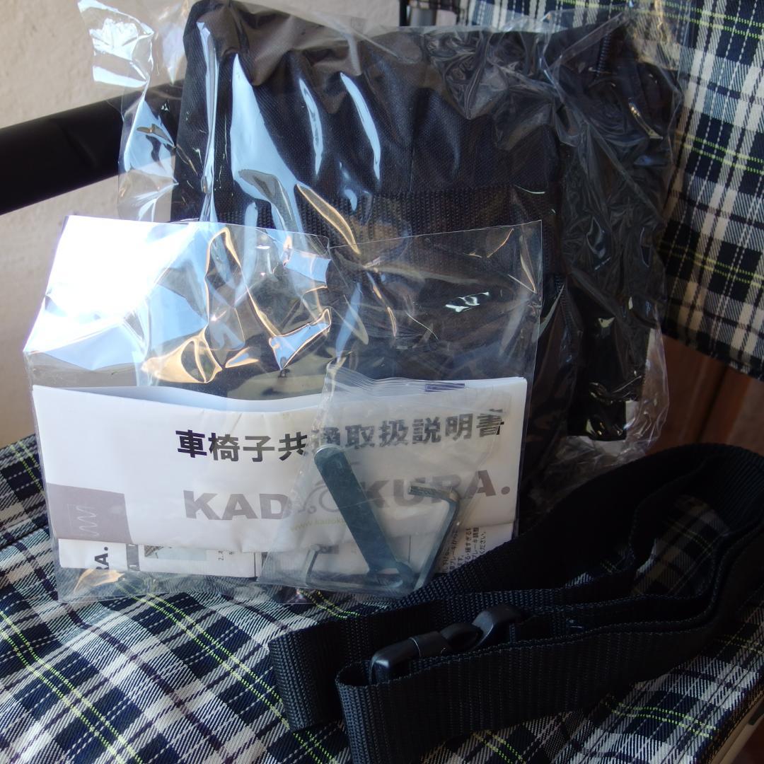 ネコ様【ほぼ未使用】送料込 KADOKURA ネクスト A501-AK 車椅子