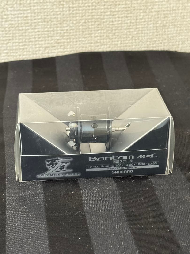 夢屋 18 Bantam MGL 浅溝 スプール