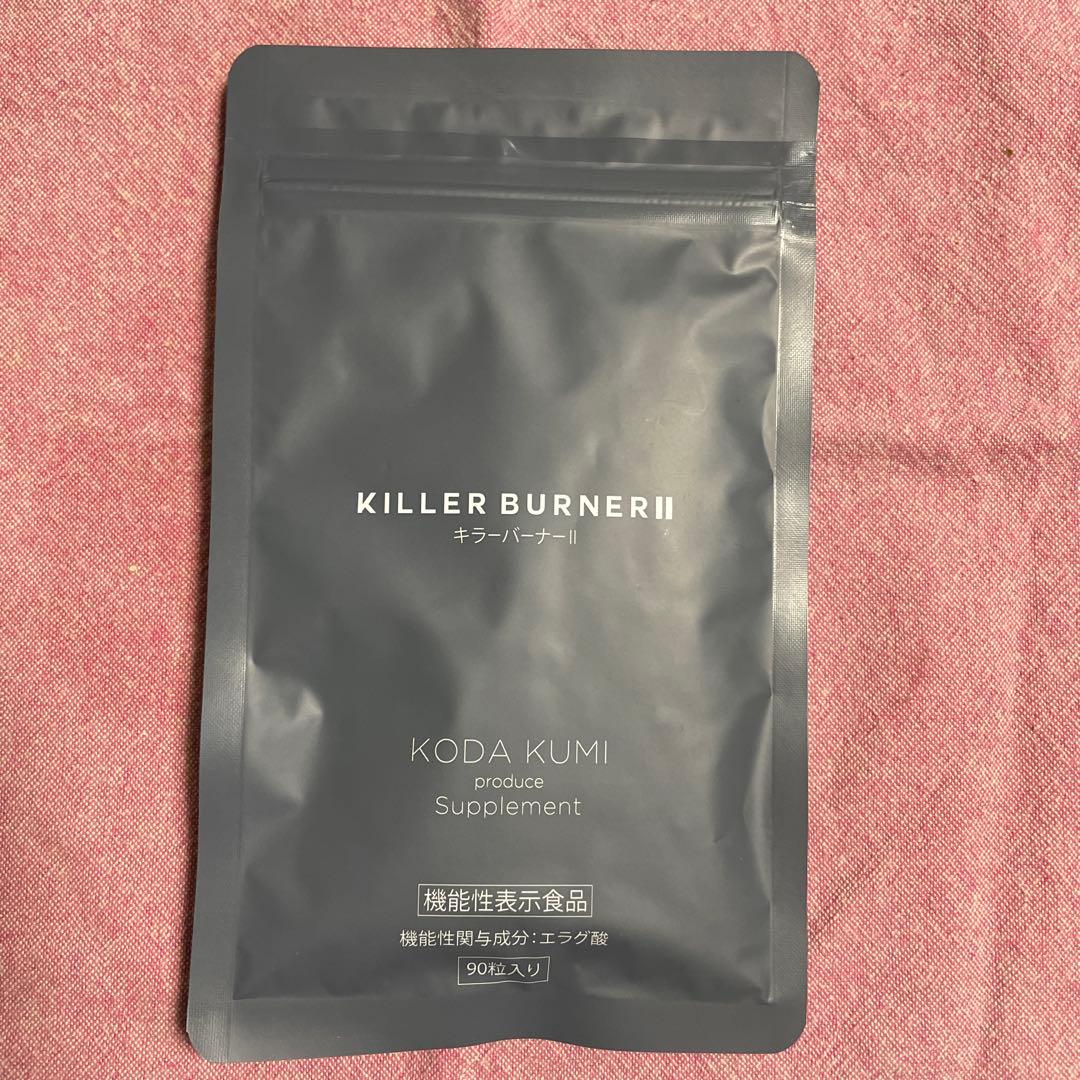 KILLER BURNER II KODA KUMI サプリメント 90粒入り - メルカリ