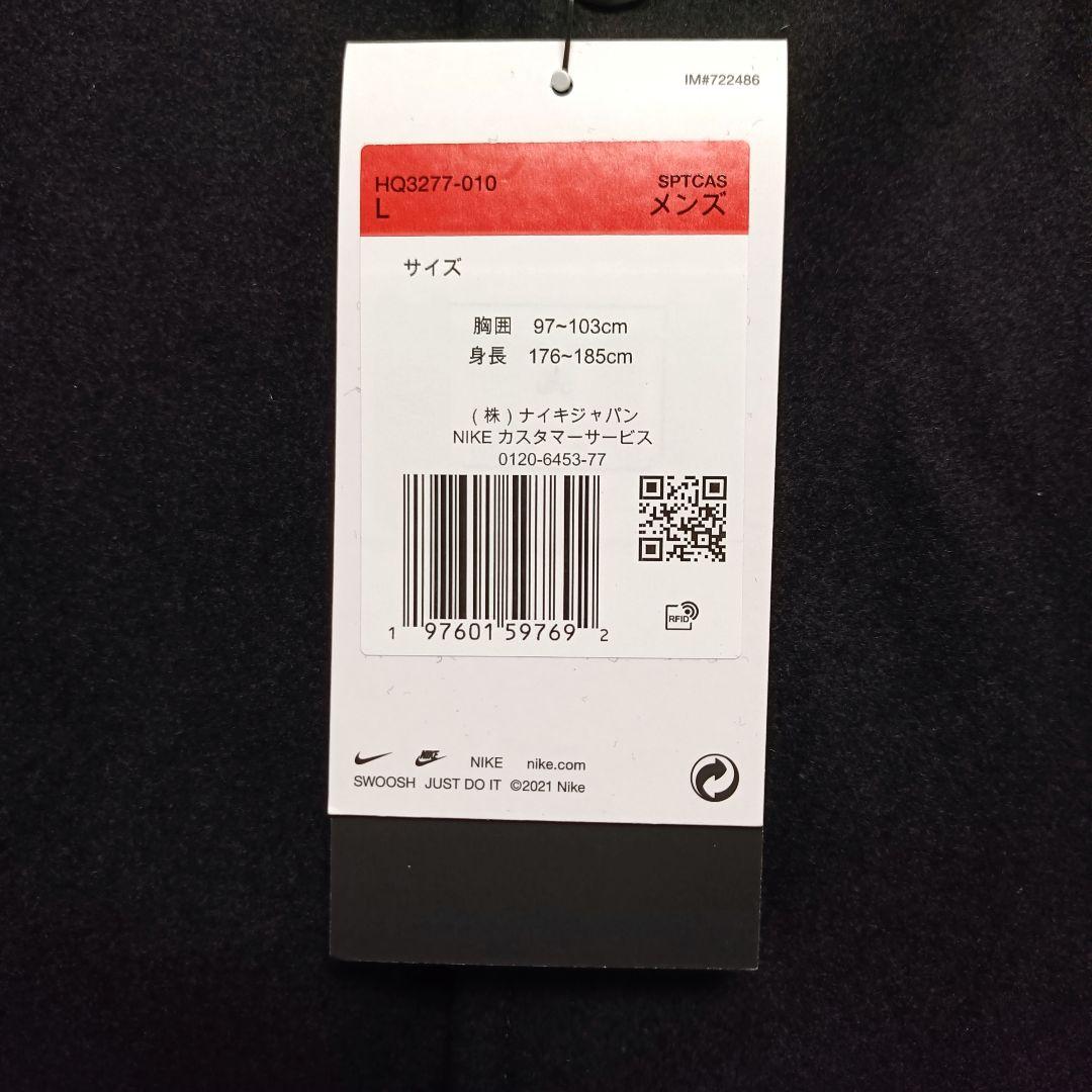 【Ｋ】NIKEメンズ バーシティジャケット　Lサイズ 定価24,200円