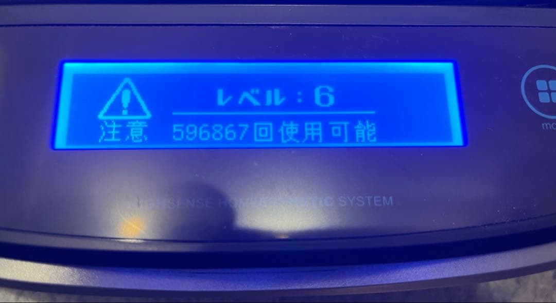 KE-NON 脱毛器 Ve.8.5シャンパンゴールド