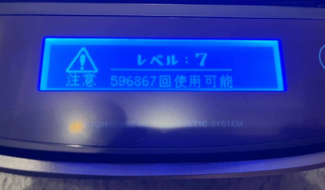 KE-NON 脱毛器 Ve.8.5シャンパンゴールド