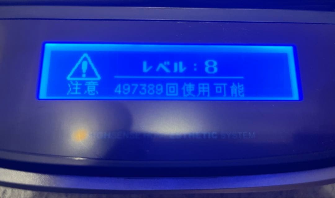 KE-NON 脱毛器 Ve.8.5シャンパンゴールド