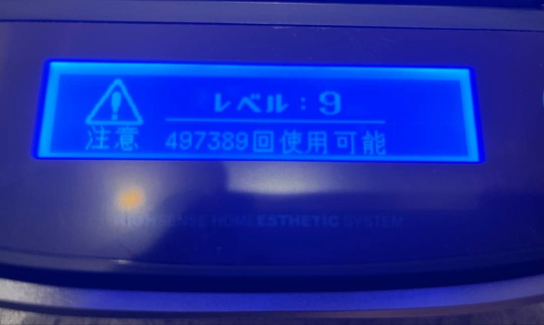 KE-NON 脱毛器 Ve.8.5シャンパンゴールド