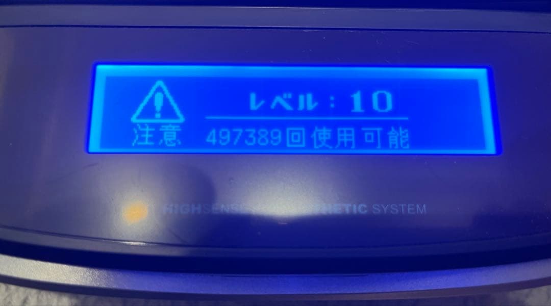 KE-NON 脱毛器 Ve.8.5シャンパンゴールド