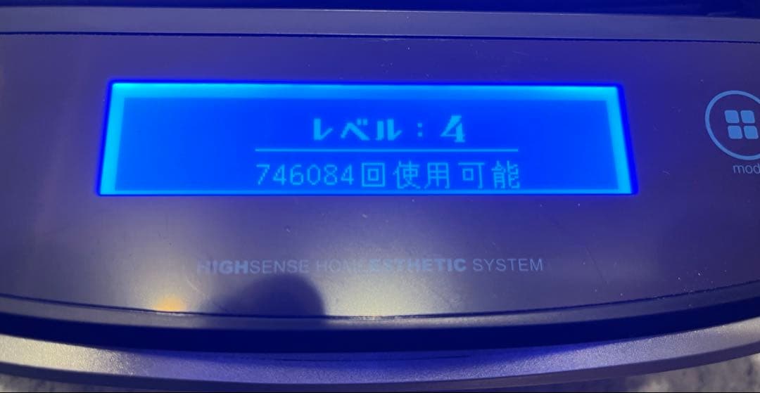 KE-NON 脱毛器 Ve.8.5シャンパンゴールド