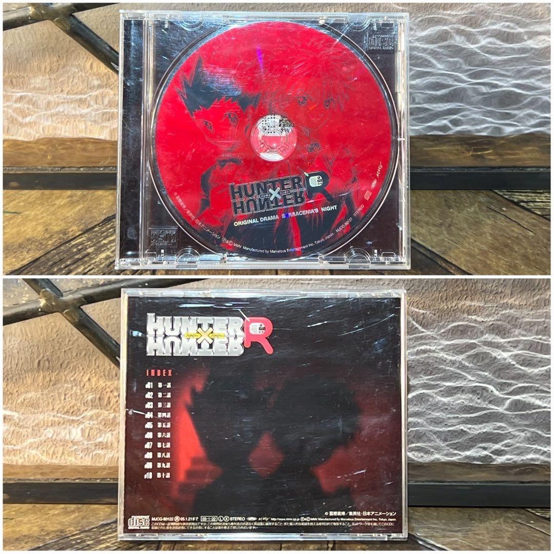 ハンター×ハンターR ラジオ CD セット