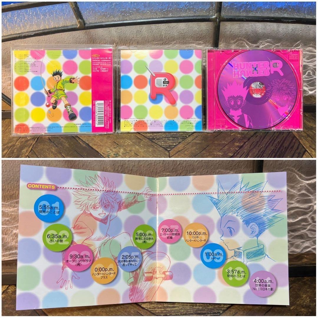 ハンター×ハンターR ラジオ CD セット