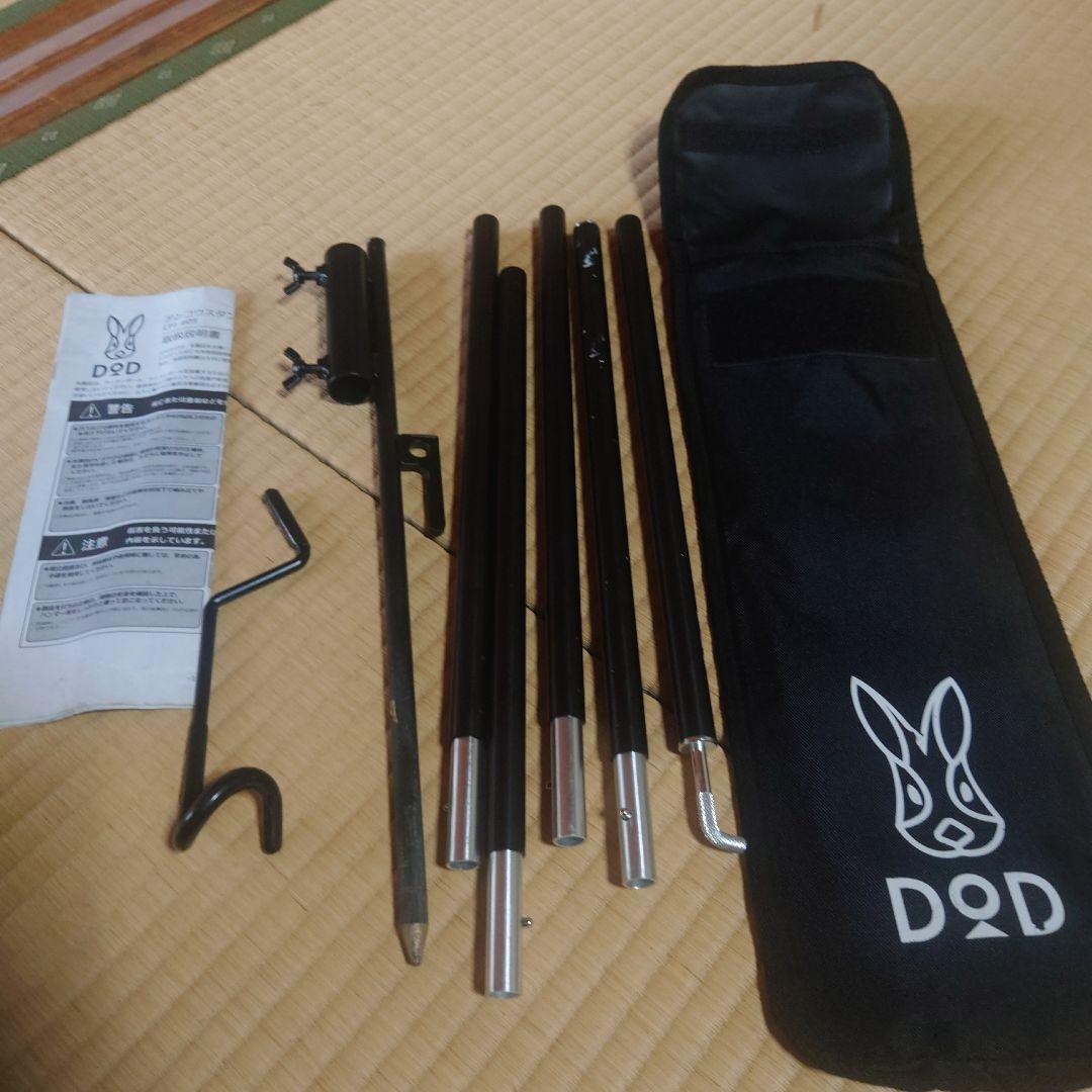 Coleman　コールマン　ツーリングドームst+　他キャンプ用品セット