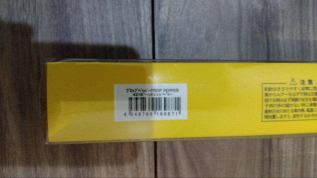 ルアー　イマカツ・メガバス・ティムコ・エバーグリーン・ヤマト屋