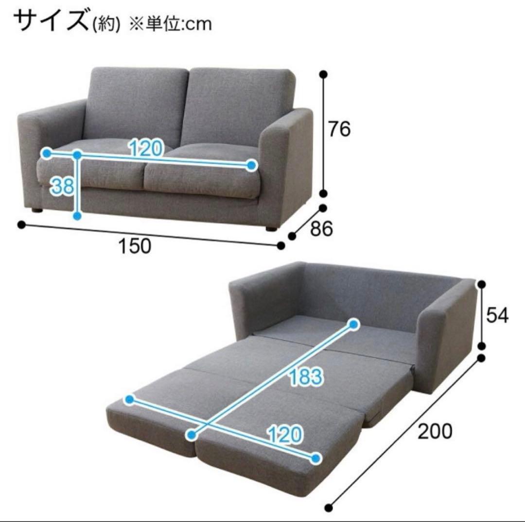 コンパクトにくつろげるソファベッド (フォワード GY) 2人掛け