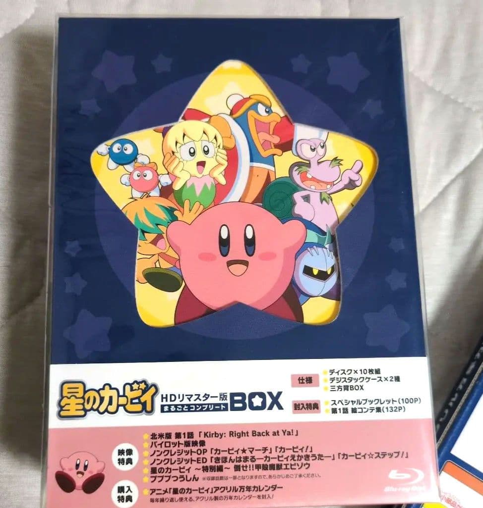 正規品】星のカービィ HDリマスター版 まるごとコンプリートBOX - メルカリ