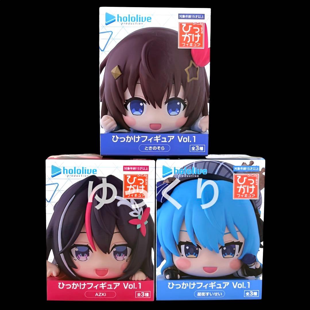 ホロライブ ひっかけフィギュア Vol.1 3個セット hololive ① - メルカリ