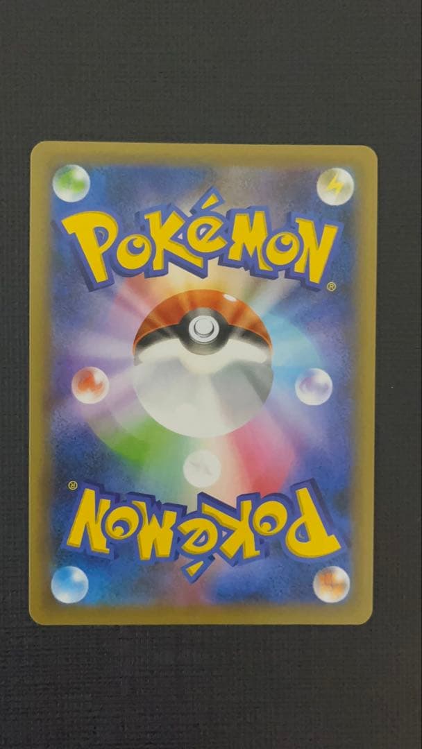 ひかるコイキング プロモカードパック 25th