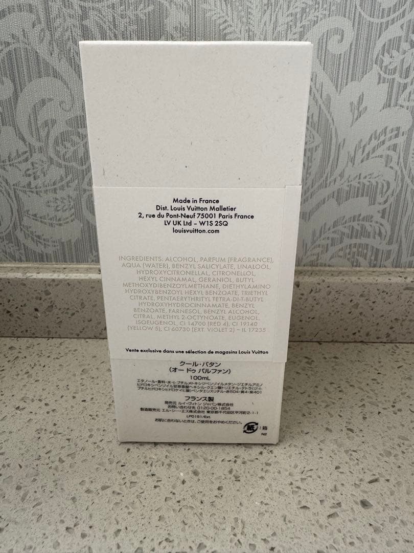 ルイヴィトン　香水　クール・バタン　100ml 新品未開封
