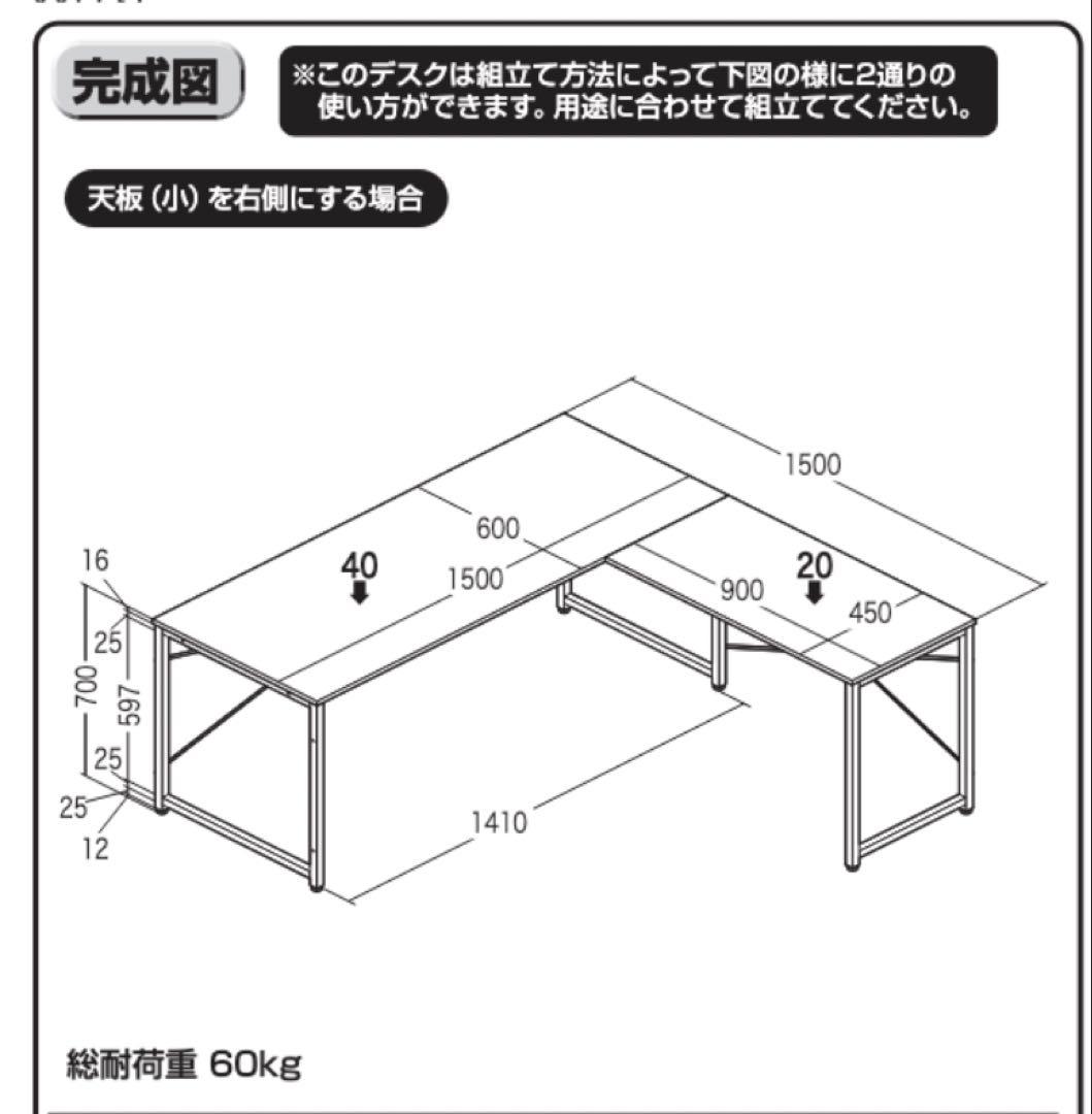 サンワサプライ L字PCデスク