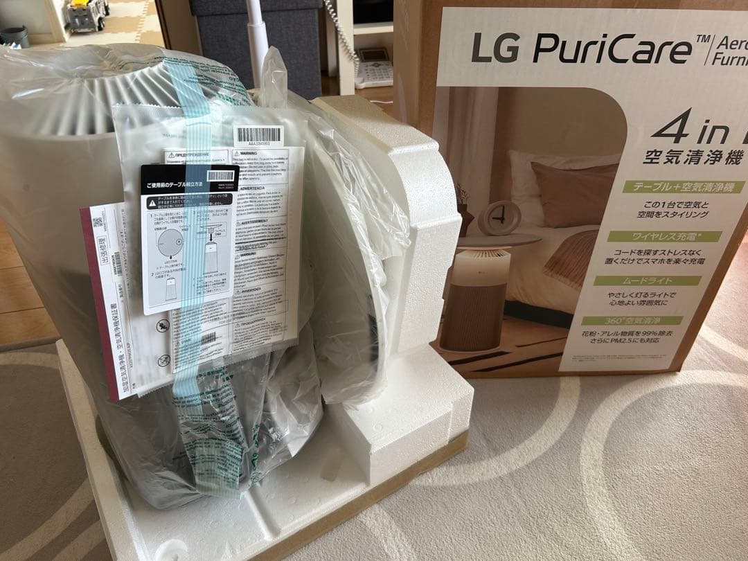 新品・未使用　LG PuriCare Aero Furniture 空気清浄機