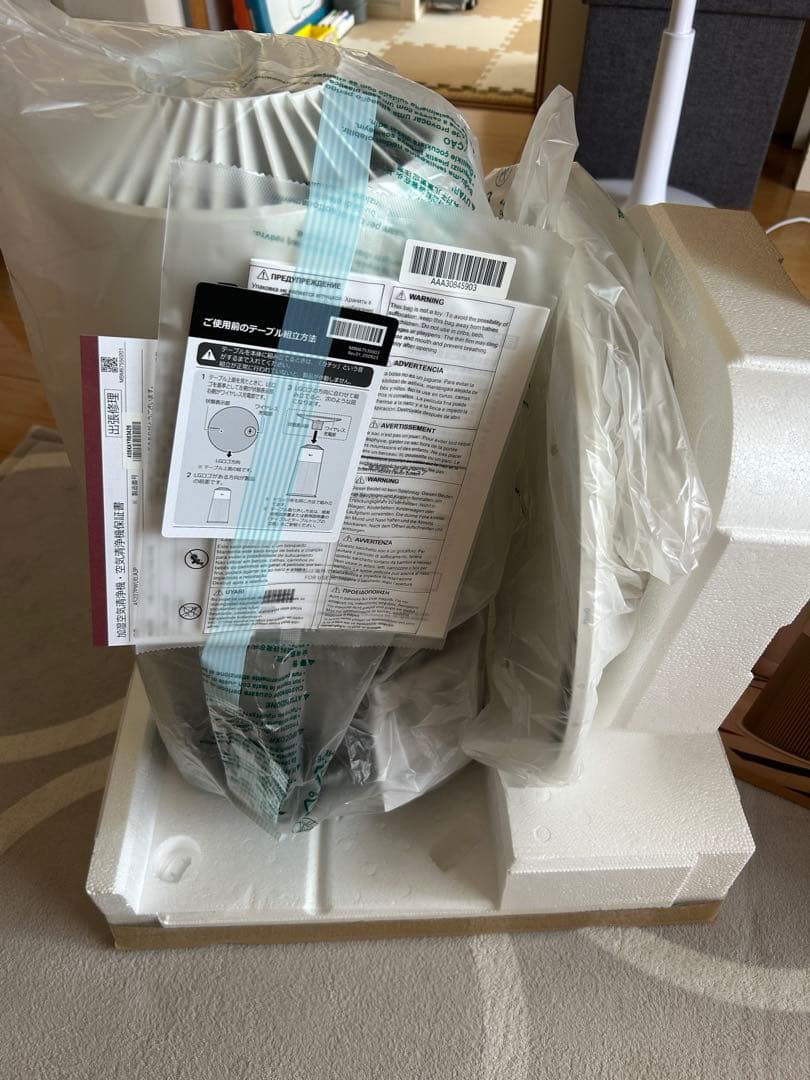 新品・未使用　LG PuriCare Aero Furniture 空気清浄機