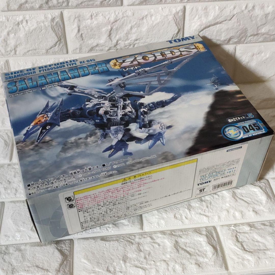組立キット》☆ゾイド『サラマンダー』（翼竜型）045 - メルカリ