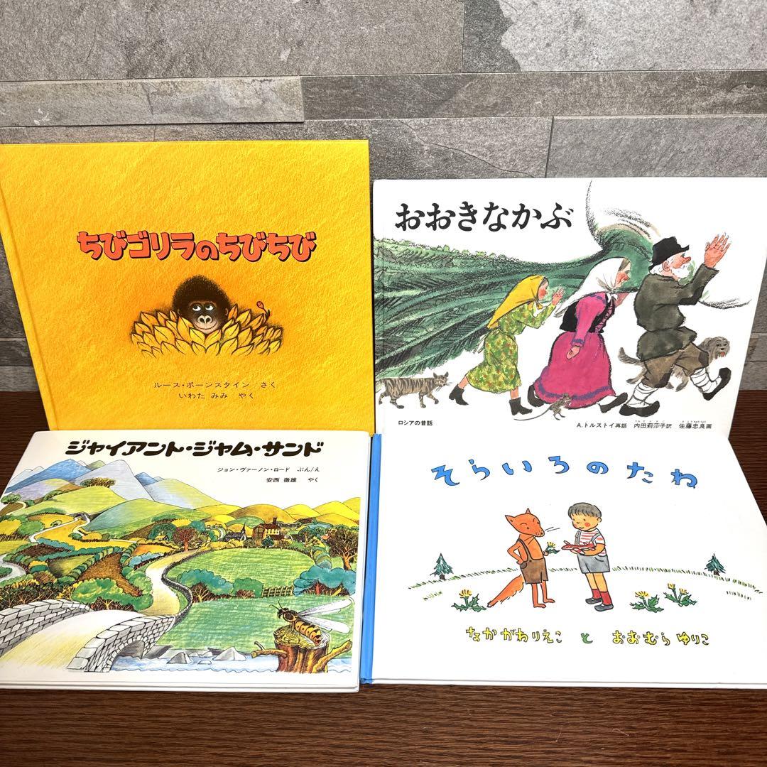 【くもん推薦図書 セット】50冊 絵本 まとめ売り 人気名作多数