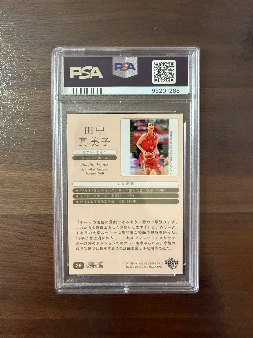 PSA 10】 大谷翔平 田中真美子 VENUS 女子バスケ