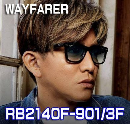 ☆RB2140F-9013F☆レイバン正規 木村拓哉同型モデル 安心梱包