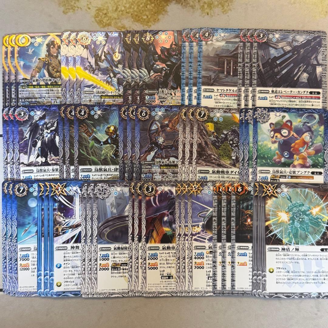 バトスピ 天地転世 ヤマトタケル 3コン デッキ - メルカリ