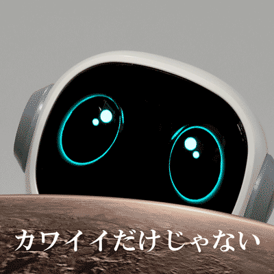 音楽に合わせて踊る！アプリで動く！癒し系ダンシングロボット