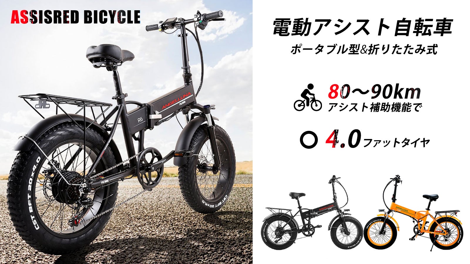 ジャンク品】MOBI-BIKE 折りたたみ式電動自転車 ※引き取りのみ