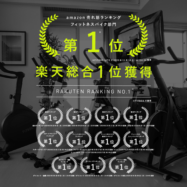 もう、かよわない。徒歩0分の総合フィットネスジム【FITBOX PRO】爆誕