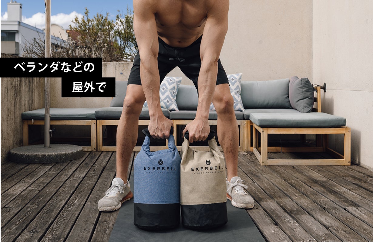 フィットネスをシンプルに！たためるダンベル「EXERBELLエクサーベル