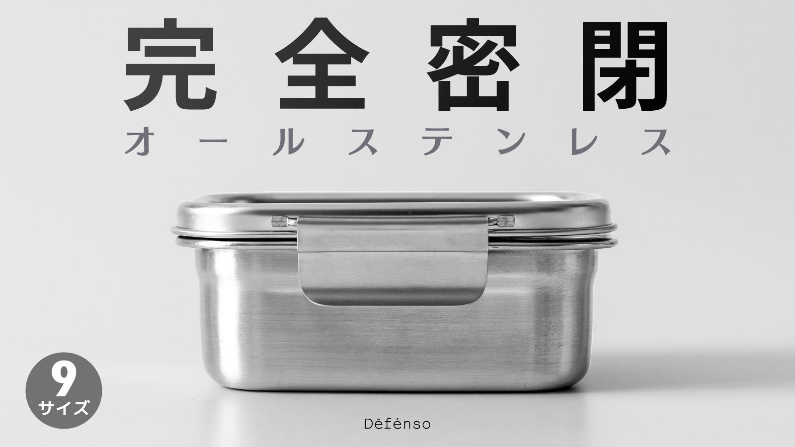 OOBLE 食品保存容器 ステンレス内鍋付き OOBLE 食品保存容器