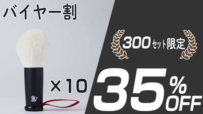 190年続く匠の技がつくる、毛穴汚れをスルンと落とす『熊野筆 洗顔