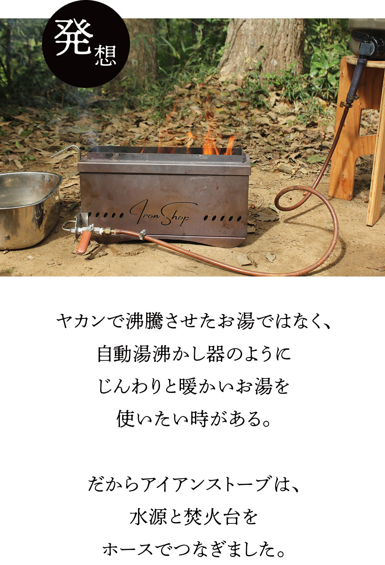 ☆実用新案申請中☆冬場キャンプの新定番！お湯の出る二次燃焼ストーブ
