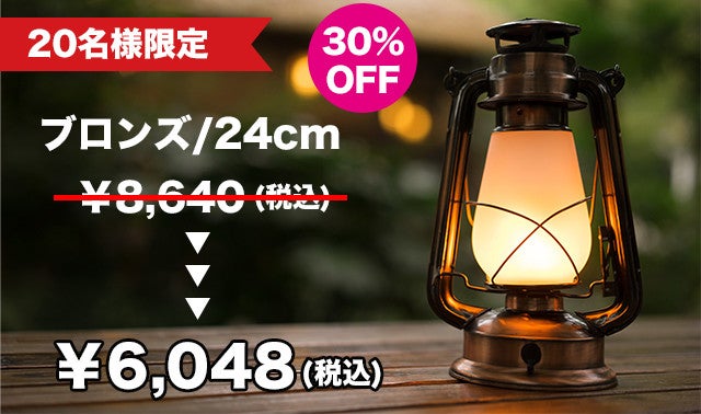 日本初上陸！】炎の灯りを疑似体験できるインテリア照明「LEDフレイム