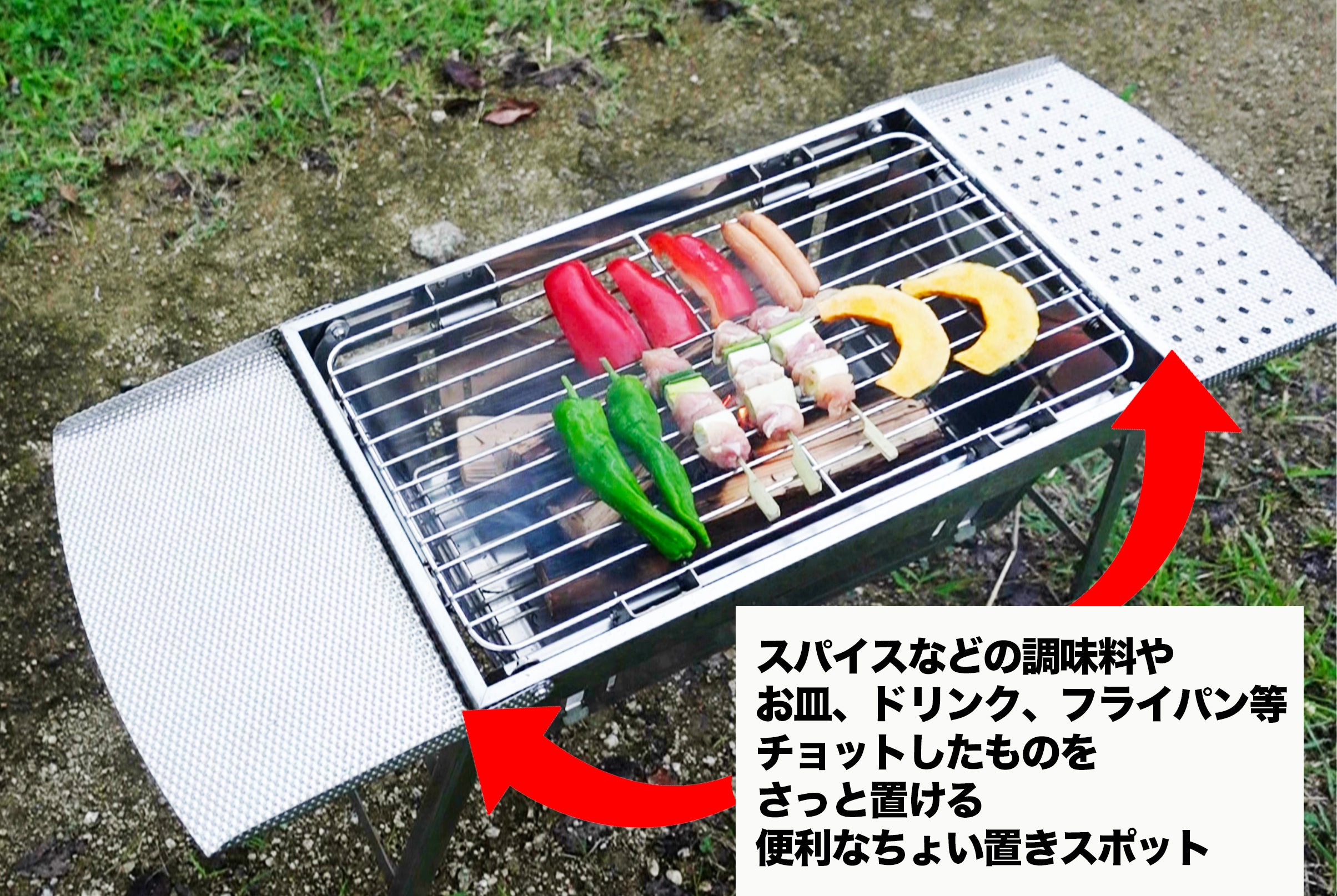 僅か4cmの焚火台にもなるBBQグリル。面倒な設置も片付けもパパッと3