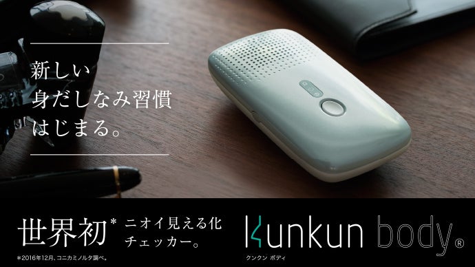 main_2945.jpg?version=