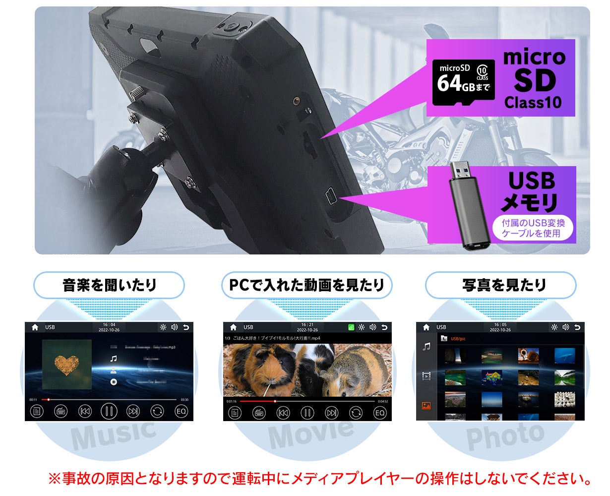 バイク用】CarPlay対応の7インチポータブルディスプレイオーディオ