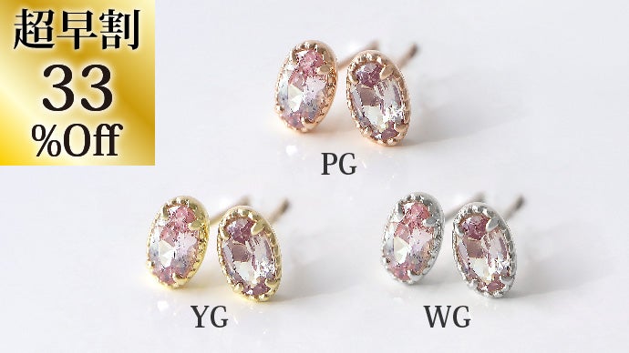 新発見された希少石【ドラゴンガーネット】光源によってカラーチェンジ