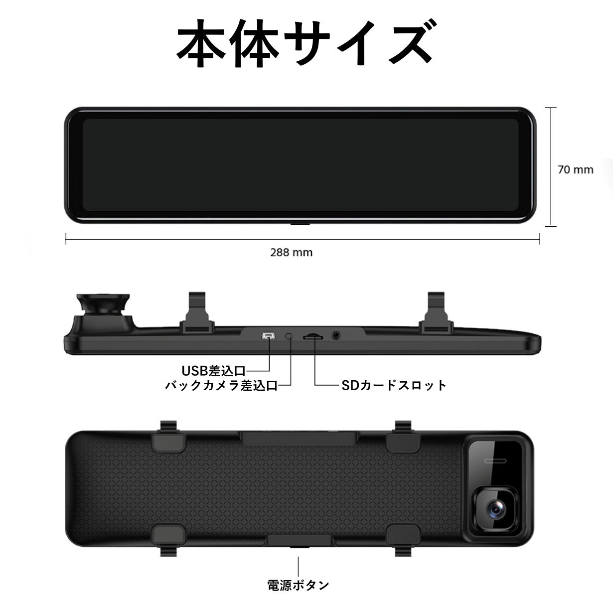 Extend12 ミラー型ドライブレコーダー 未使用品 Extend12 ミラー型