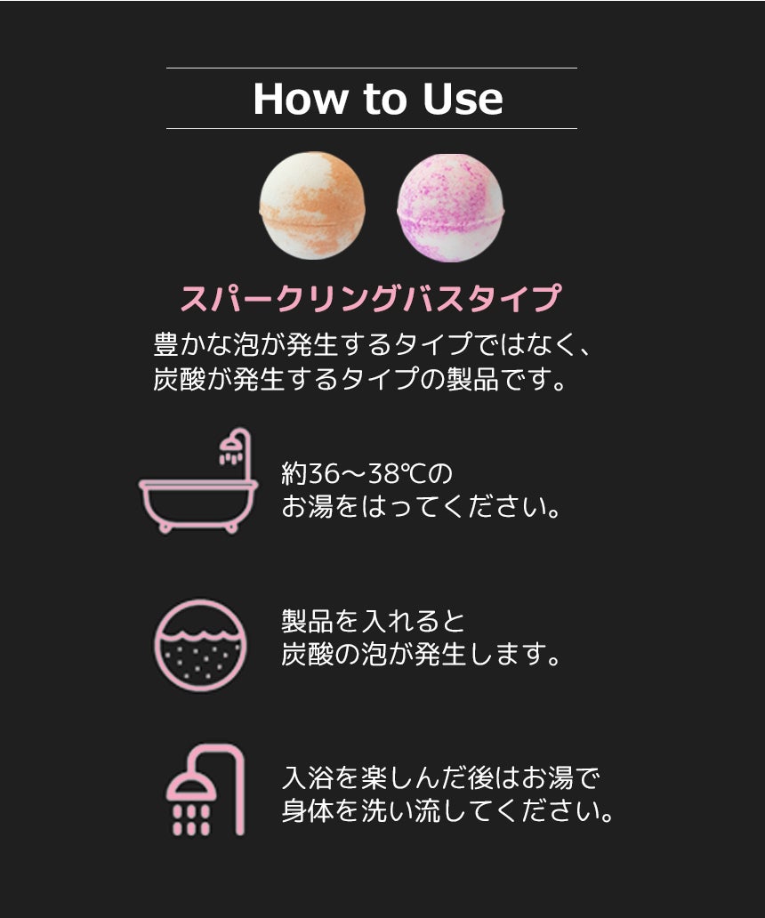 ギフトアイデア】豊富な泡と豊かな香りで楽しむ泡風呂グッズI'm BOMB