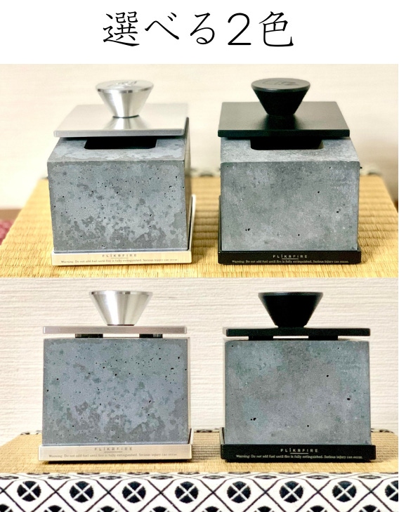 フリッカーファイヤー FLIKRFIRE 炎と暮らす 焚き火 キャンプ